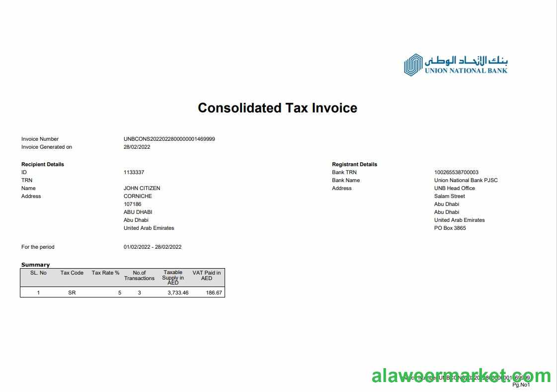 UAE Abu Dhabi Union National bank statement 2 pages